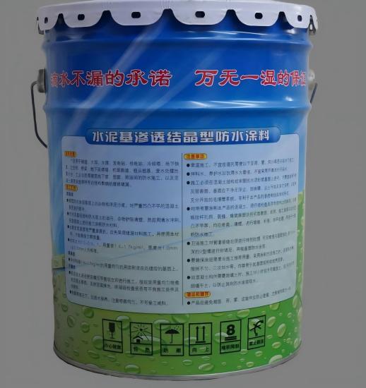 富蕴水泥基渗透结晶防水涂料